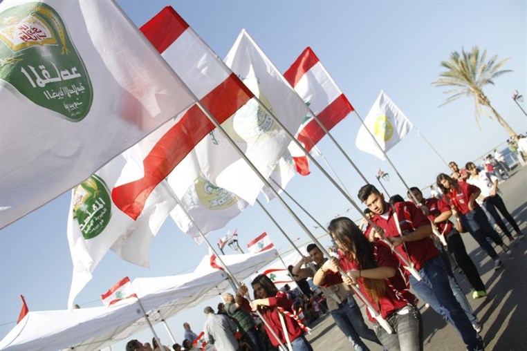 Beirut Celebrations Independence Day 